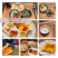 ホテル ニューアカオ -  ホテル ニューアカオ -