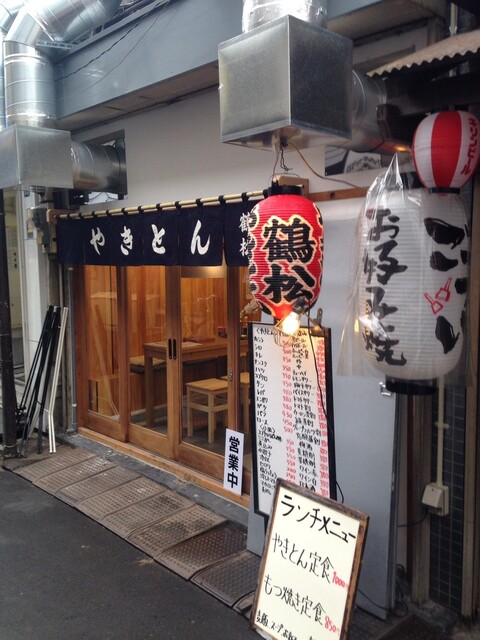 昼呑み天国 新橋 の昼から通し営業 15時 16時オープンの店 食べログまとめ 昼呑み天国 新橋 の昼から通し営業 15時 16時オープンの店 食べログまとめ