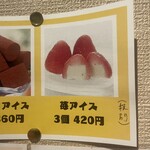焼肉ホルモン まつとよ苑 - 