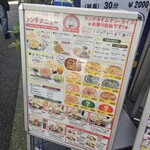 ムンバイキッチン - 