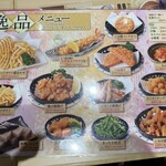 かつ敏 テラスモール松戸店  - 