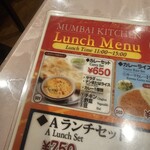 ムンバイキッチン - 