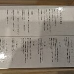 とんかつ 黒田 - 