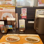 カレーハウスCoCo壱番屋 - 
