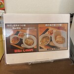 二代目 ガチ麺道場 - 