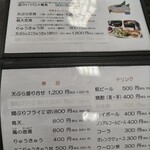 塩で食べる海鮮てんぷら 汐彩 - 