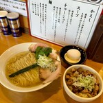 Ramen Fukuchan - しおらーめん(細ストレート麺)  こまちゃ丼　温泉卵