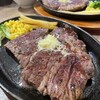 1ポンドステーキ肉専門店