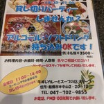 牛すじカレーとスープの店 オリーブ - 