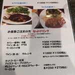 牛すじカレーとスープの店 オリーブ - 