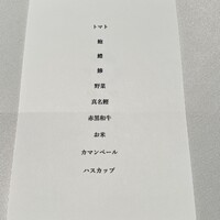 カセント - 