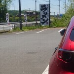 椿ラーメンショップ - 