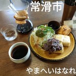 Yamahei Hanare - ホット珈琲、朝のプレート