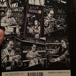 夢酒OGAWA パイプのけむり - 