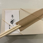 Yakitori Taira - お土産で頂いたお弁当
