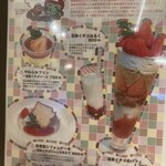 Bisutoro Kafe Momotenashiya - 