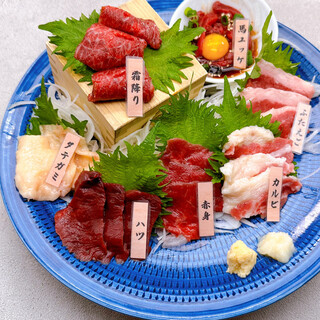 鮮馬刺しと極上もつ料理 刈谷個室呑場 くゐな_1