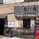 Tonikaku - お店外観