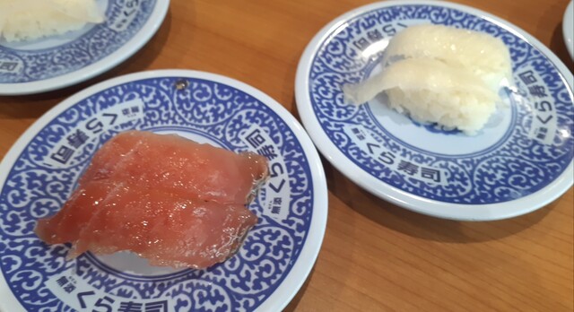 無添くら寿司 鶴岡砂田町店 - 鶴岡（回転寿司）の写真