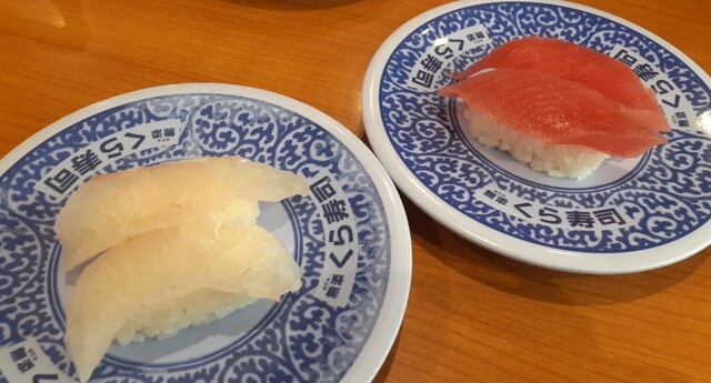 無添くら寿司 鶴岡砂田町店 - 鶴岡（回転寿司）の写真