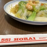 551蓬莱 本店 - 