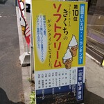 コーヒールームきくち - 