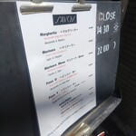 SAVOY とまととちーず店 - 