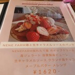 NENE cafe - 