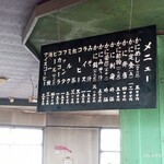 かに料理専門店 かに太郎 - 