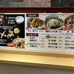 Miyatake Sanuki Udon - 