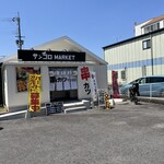 San Goro Market - 