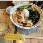 麺処酒処ふる川 暮六つ 相生店 - 