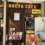 BUCYO COFFEE - 