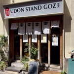 Udon Sutando Gozu - 