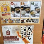 蕎麦屋のサンジ - 