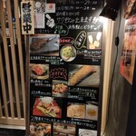 イタリアン チャイナバル村塾 - 