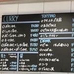 Botani： Curry - 