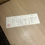 個室和食 肉割烹 吟次郎 - 