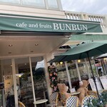 cafe and fruits BUNBUN - 
