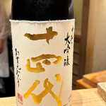日本橋 蕎ノ字 - ウニとのペアリング。ウニが来る前に飲み干した