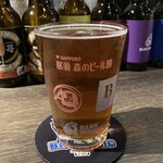 ブルーマジック - 