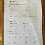 ドンブラボー - ランチメニュー