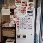 らぁ麺 にし田 - 