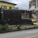 天然酵母のぱん はなこ - 