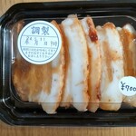 おかず屋 なんてん - 