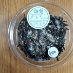 おかず屋 なんてん - 