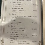 青葉 新館 - 