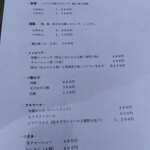 Homemade Ramen 青麦 - 