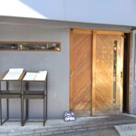 Homemade Ramen 青麦 - 