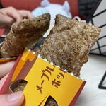 マクドナルド リバーサイド千秋店 - 